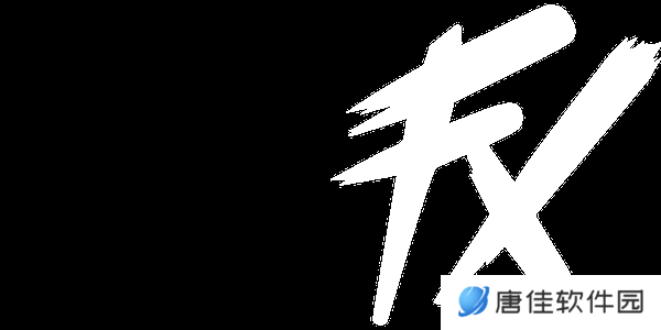 Fluxo晋级奥斯汀Major 官推：历史正在被书写，继续前进吧