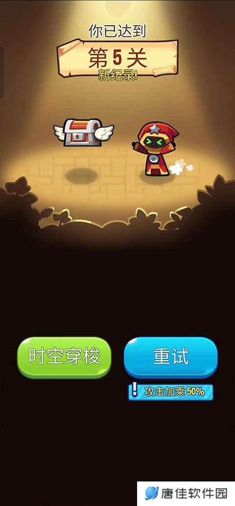 塔防传说最新版2025