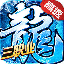 盟重英雄
