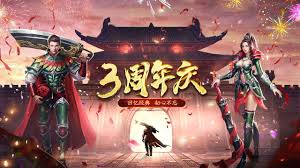 盟重英雄