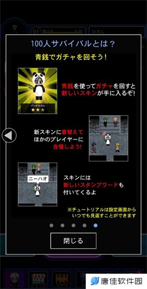青鬼online2025最新版