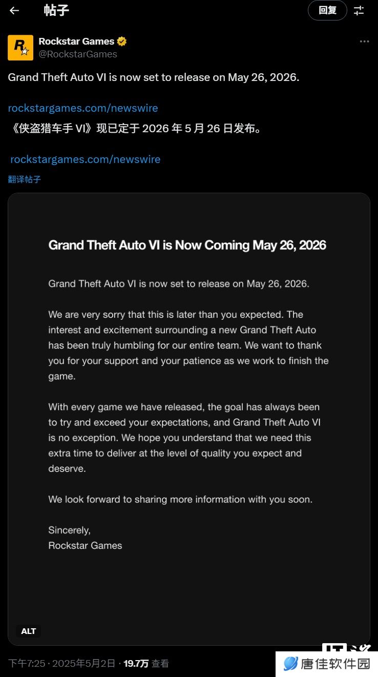 R 星官宣《GTA6》延期至 2026 年 5 月 26 日发售
