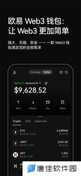 欧交易所app官方版