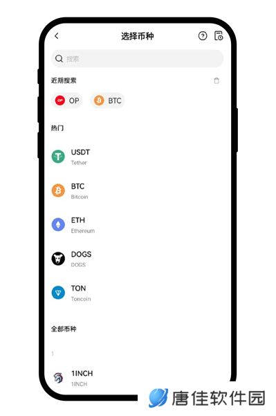 欧交易所app官方版