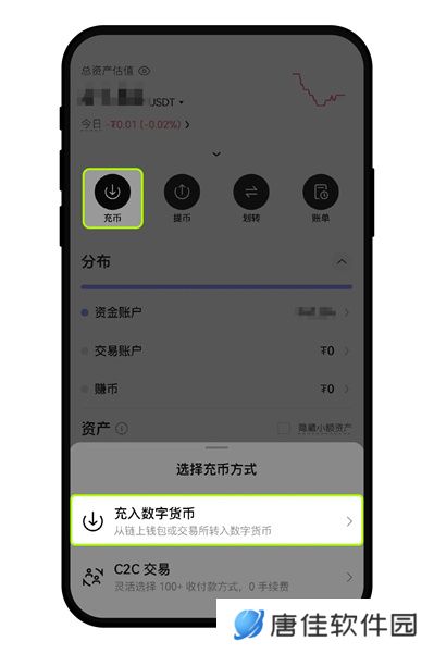 欧交易所app官方版