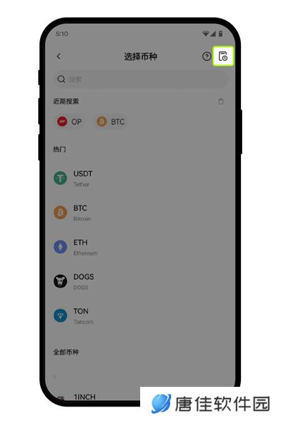 欧交易所app官方版