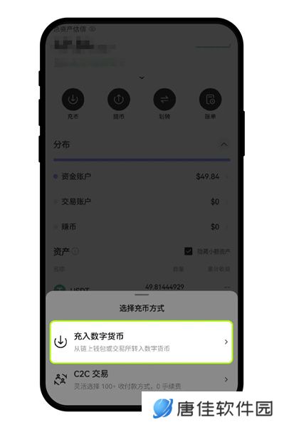 欧交易所app官方版