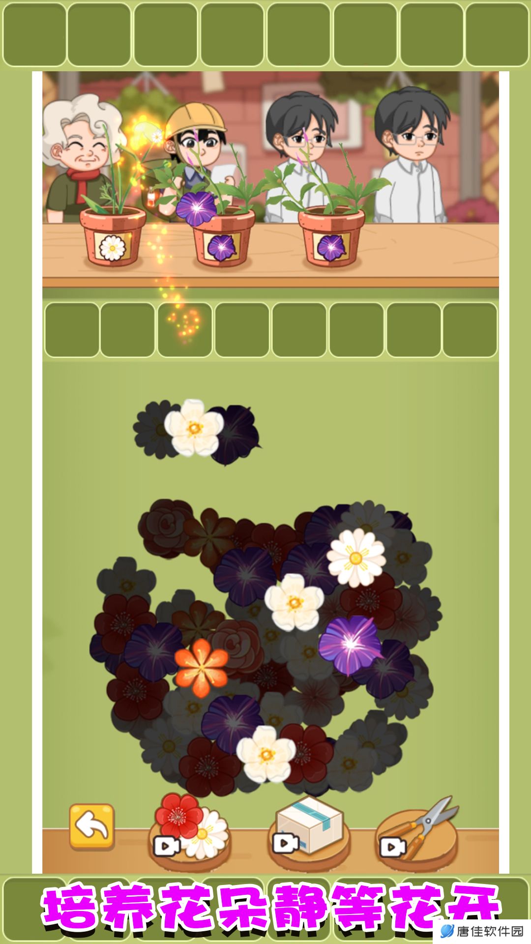 暖暖花园 v1.0.3-是一款休闲有趣的收集花朵游戏