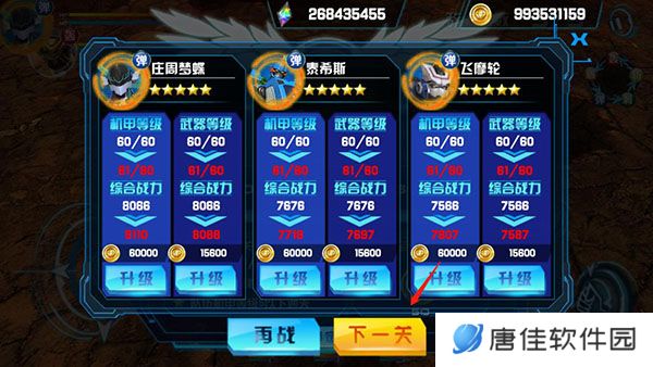 机战王最新版