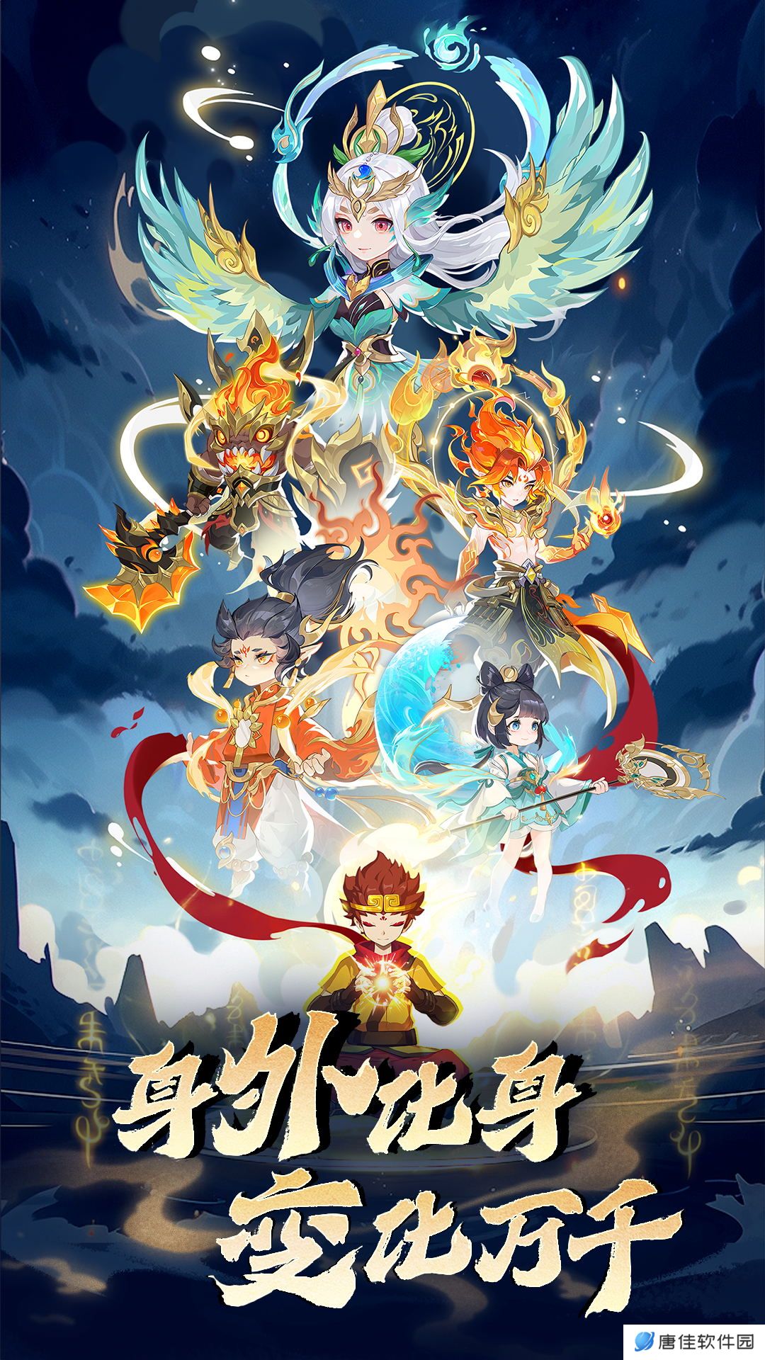 造梦西游OL v14.3.1-披坚执锐屹立山头俯瞰苍生和乐平安