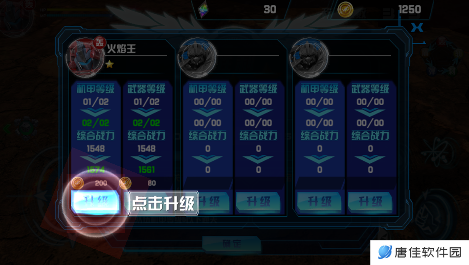 机战王最新版