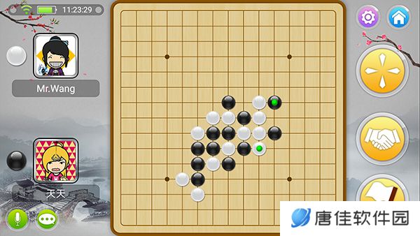 宽立五子棋手机版