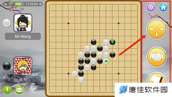 宽立五子棋手机版