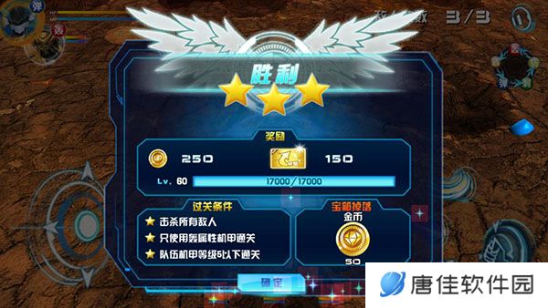 机战王最新版