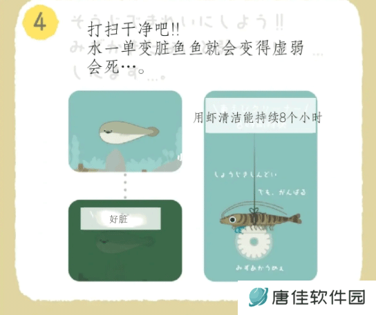 萨卡班甲鱼免广告版