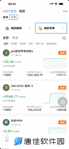 深币交易所