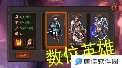 开局一把剑手游