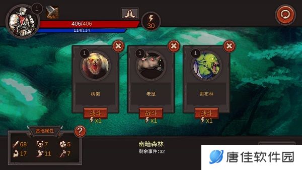 开局一把剑手游