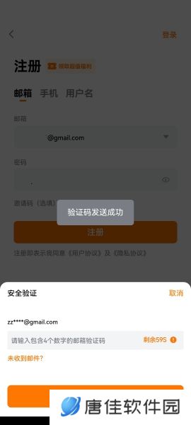 深币交易所