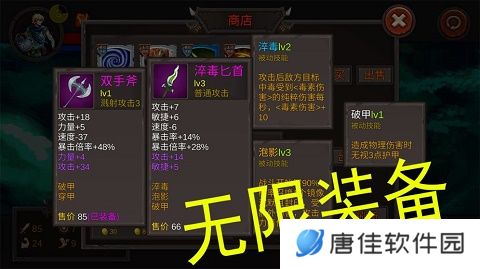 开局一把剑手游