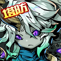 龙之守护 v5.8.1-暗黑塔防上线三千连抽送SSR英灵