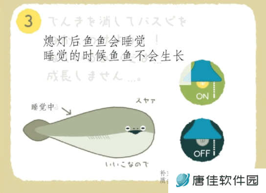 萨卡班甲鱼免广告版