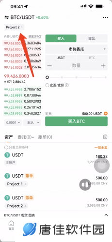 深币交易所