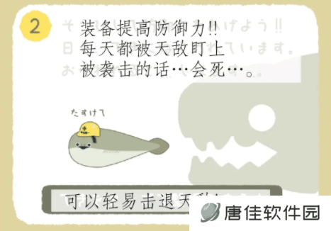 萨卡班甲鱼免广告版