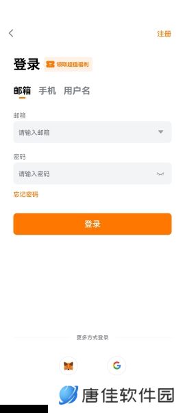 深币交易所