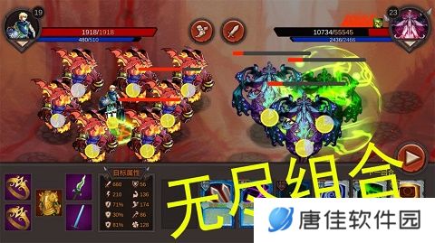 开局一把剑手游