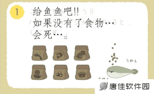 萨卡班甲鱼免广告版
