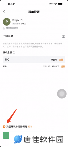 Deepcoin交易所