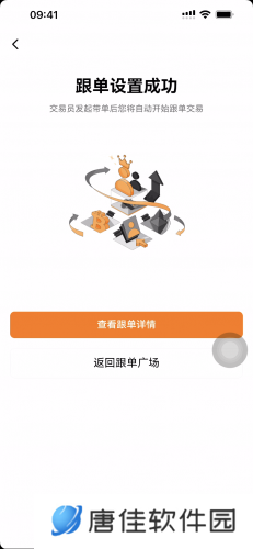 Deepcoin交易所