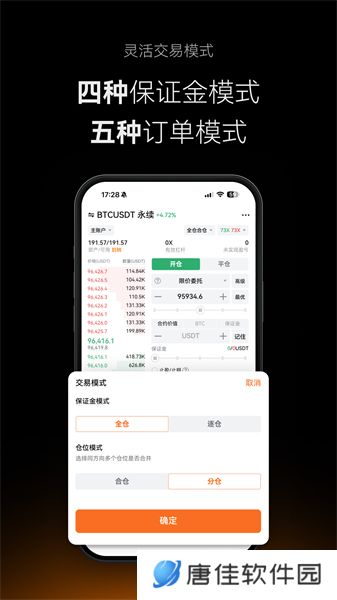 Deepcoin交易所
