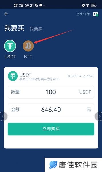 Deepcoin交易所