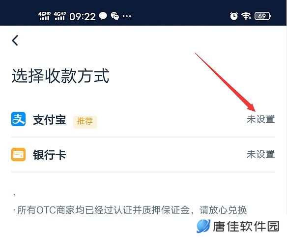 Deepcoin交易所
