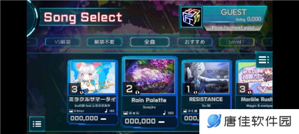 takumi3音游