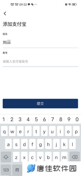 Deepcoin交易所