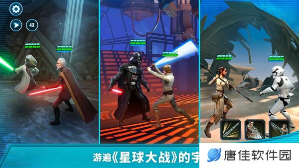 星球大战银河英雄传最新版