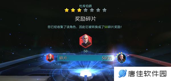 星球大战银河英雄传最新版