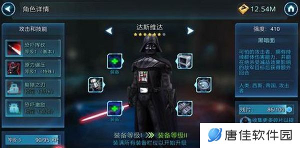 星球大战银河英雄传最新版