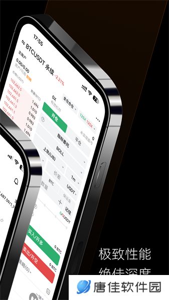 deepcoin官网最新版
