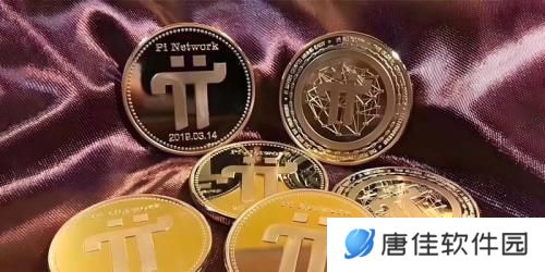pi币中文版