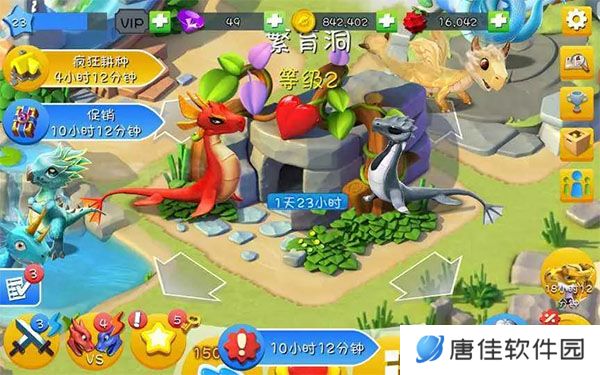 萌龙大乱斗bilibili版
