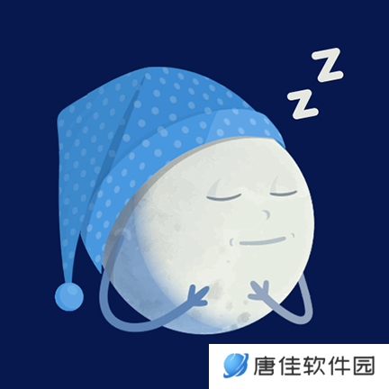 蜗牛深度睡眠
