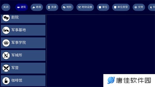 文明帝国中文最新正版