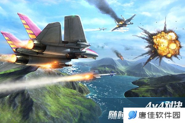 现代空战3d uc版