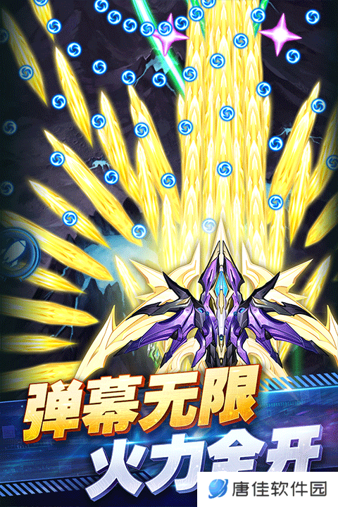 王牌机战抖音版