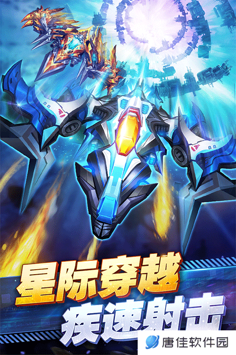 王牌机战抖音版