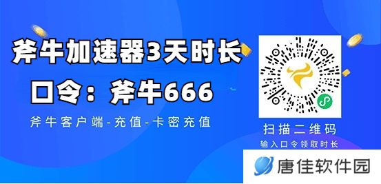 斧牛666.jpg